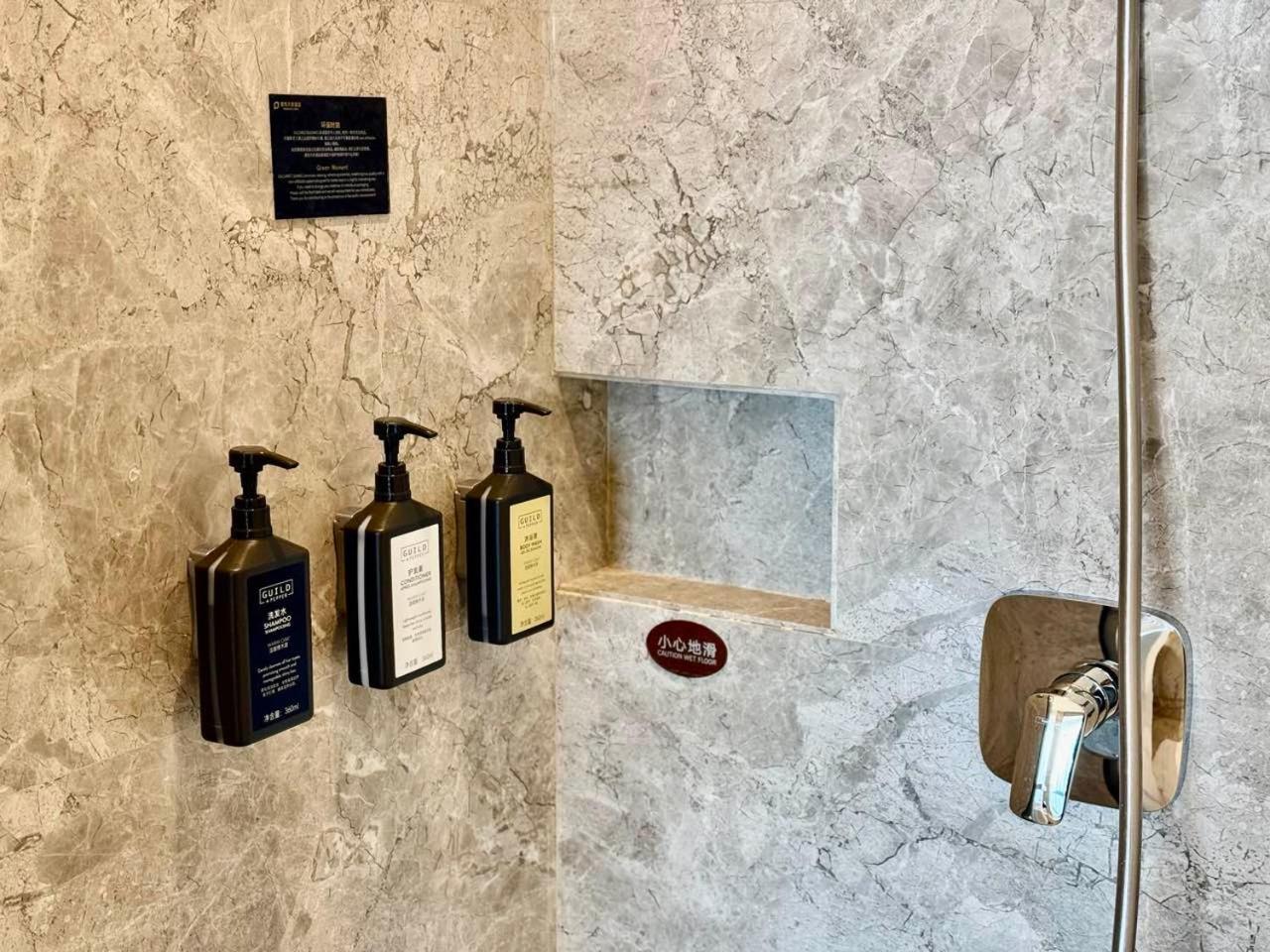 Projoy Hotel Tianfu 청두 외부 사진